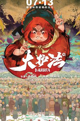 成人日韩精品